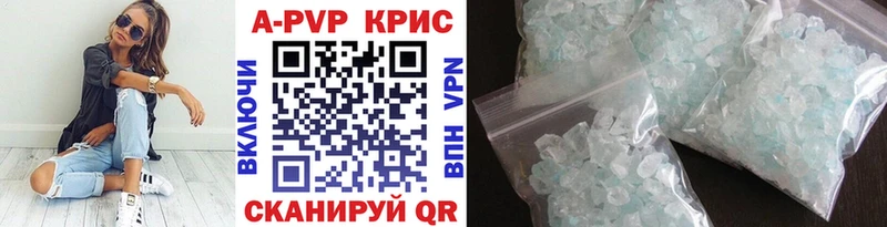 Alfa_PVP кристаллы blacksprut зеркало Кирсанов наркошоп
