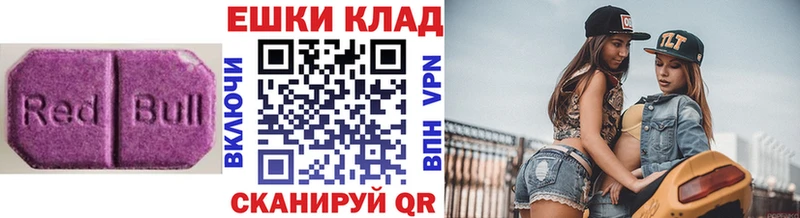 где купить наркоту  Кирсанов  даркнет телеграм  Ecstasy louis Vuitton 