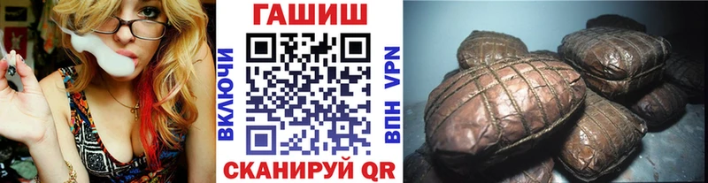 ГАШИШ Premium  Кирсанов 