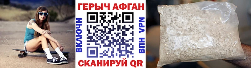 omg ТОР  Кирсанов  ГЕРОИН герыч 