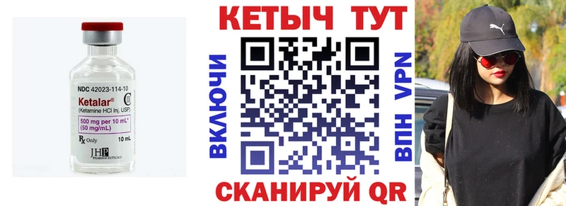наркотики  Кирсанов  КЕТАМИН ketamine 