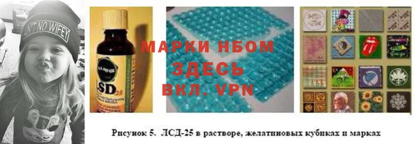 синтетический гашиш Тихорецк