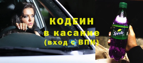 дурь Верхний Тагил