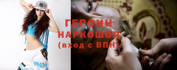 крисы Бугульма