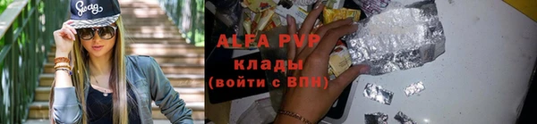 дурь Верхний Тагил