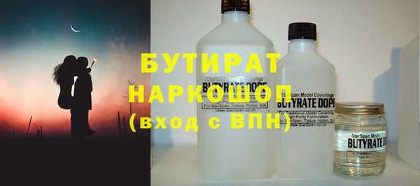 дурь Верхний Тагил