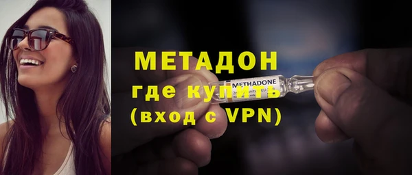 дурь Верхний Тагил