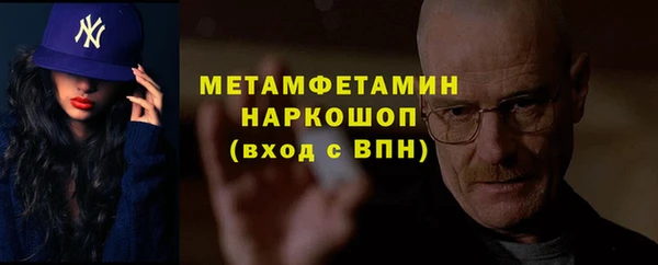 дживик Верея