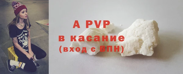 дурь Верхний Тагил