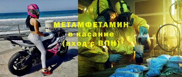 дурь Верхний Тагил