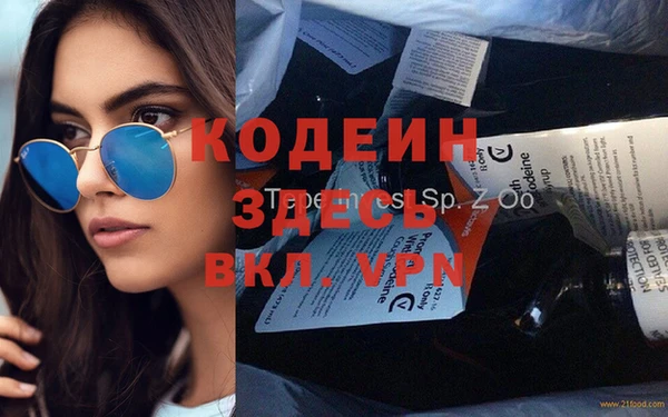 дурь Верхний Тагил