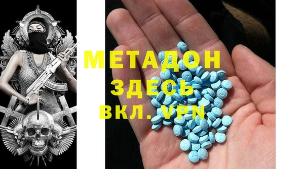 MDMA Premium VHQ Бронницы