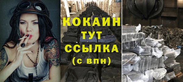 ALPHA-PVP Тобольск