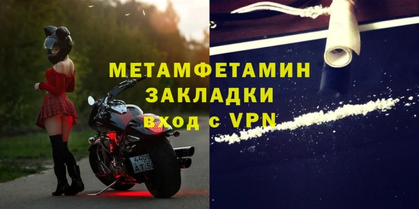 дживик Верея
