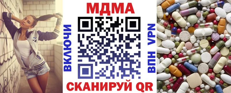 купить закладку  Кирсанов  MDMA crystal 