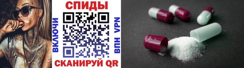 МЕТАМФЕТАМИН Methamphetamine  Кирсанов 
