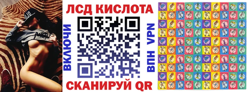 Наркотические марки 1,8мг Кирсанов